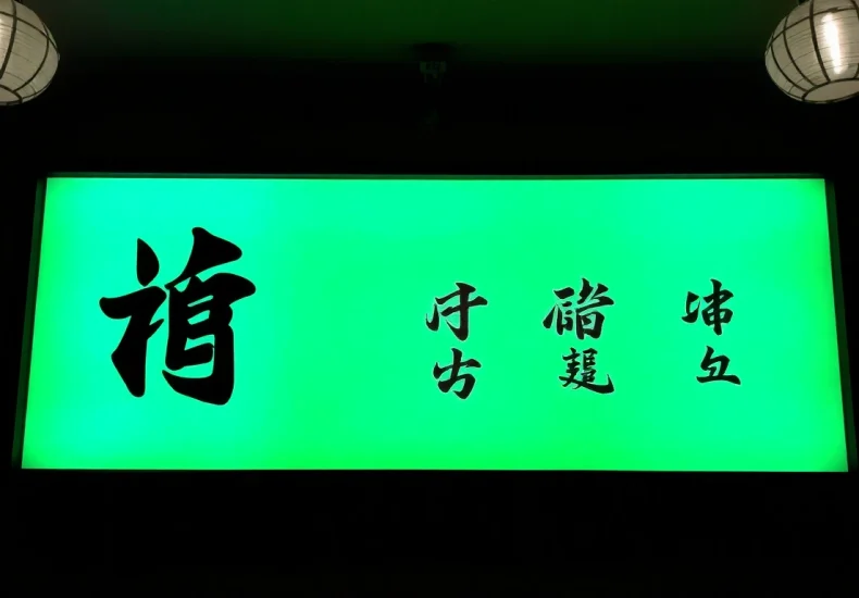 홍보영상제작의 전문성을 보여주는 촬영 현장 이미지.